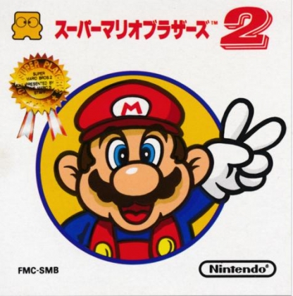 Super mario bros clearance 2 famicom